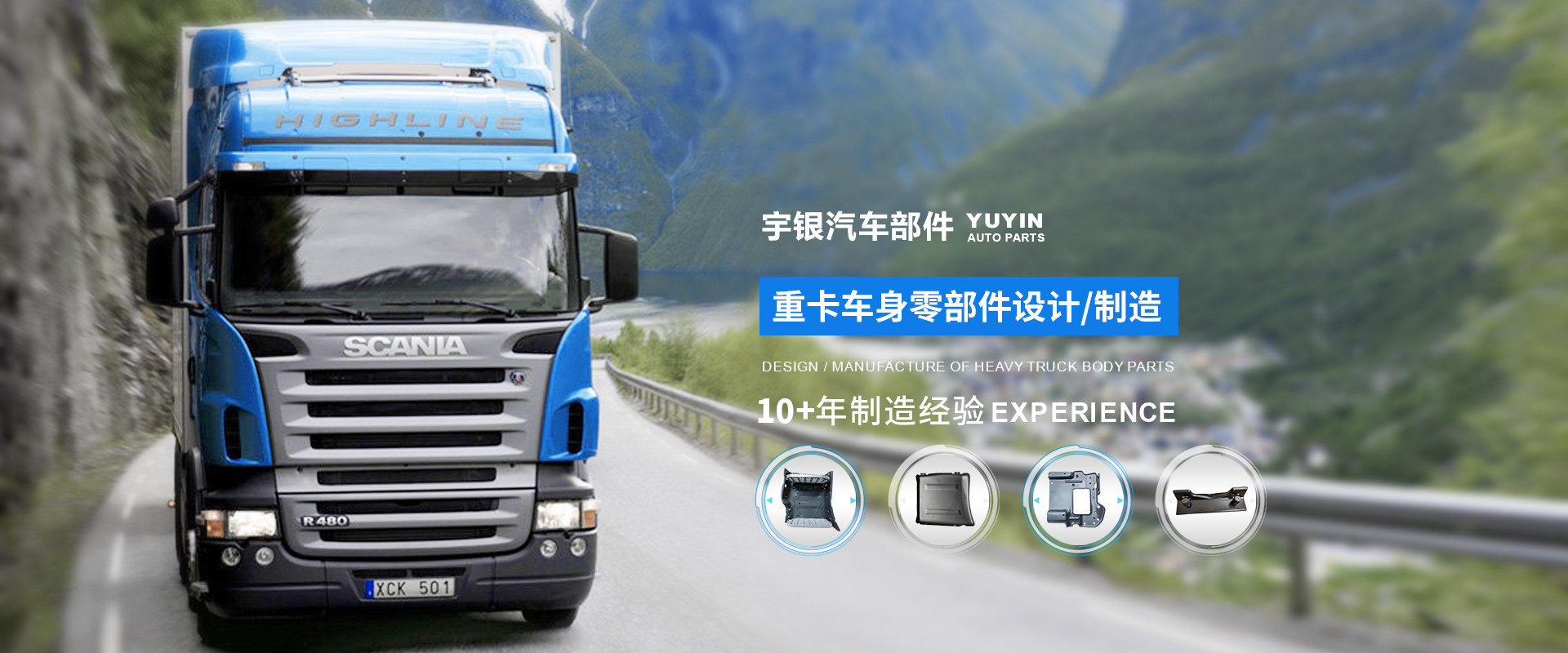 園區(qū)文化墻設計公司